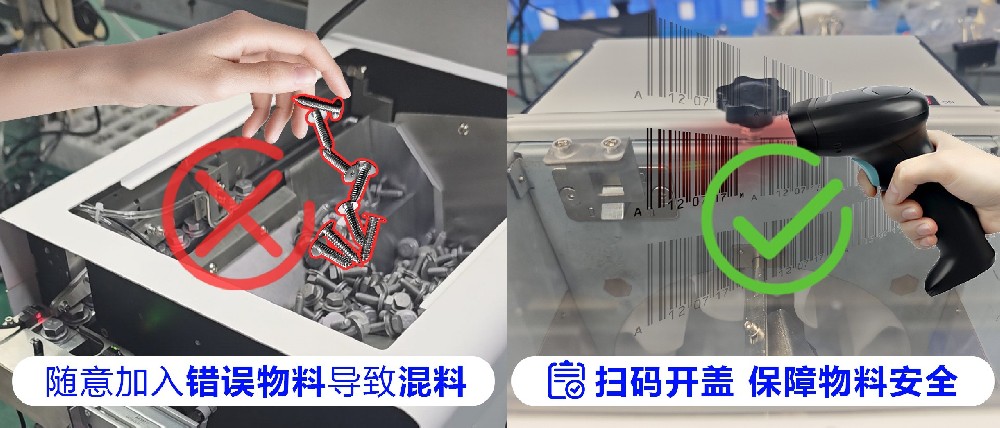 給螺絲機上鎖，把每一次開蓋都變成數據！！